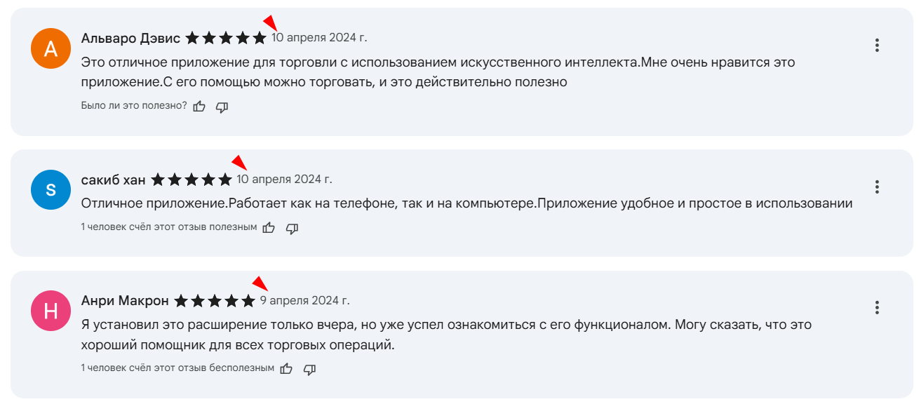 pocket bot отзывы pocket bot отзывы