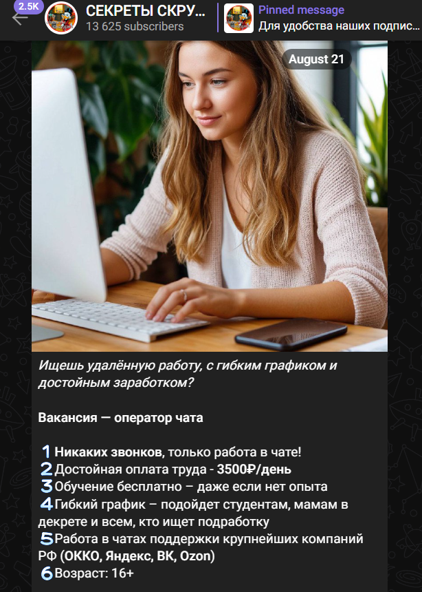 подарки тг телеграм подарки тг телеграм