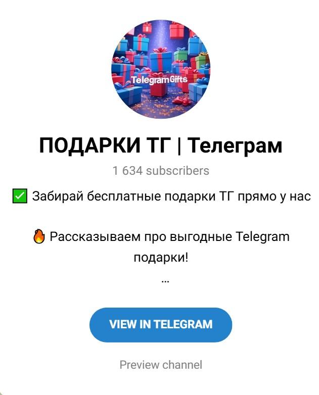 podarkitel podarkitel