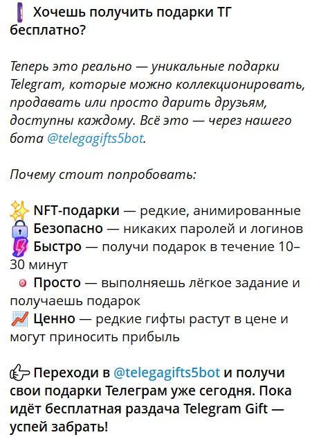 podarkitel podarkitel