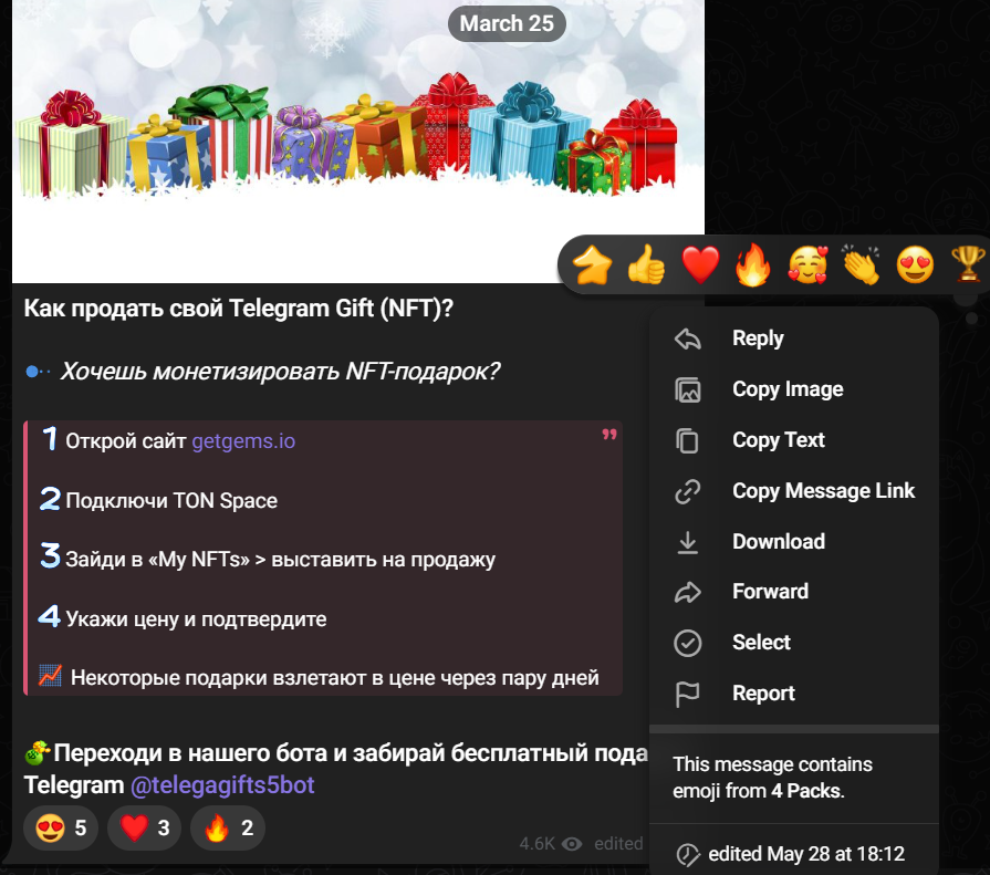 подарок в тг за отзывы подарок в тг за отзывы