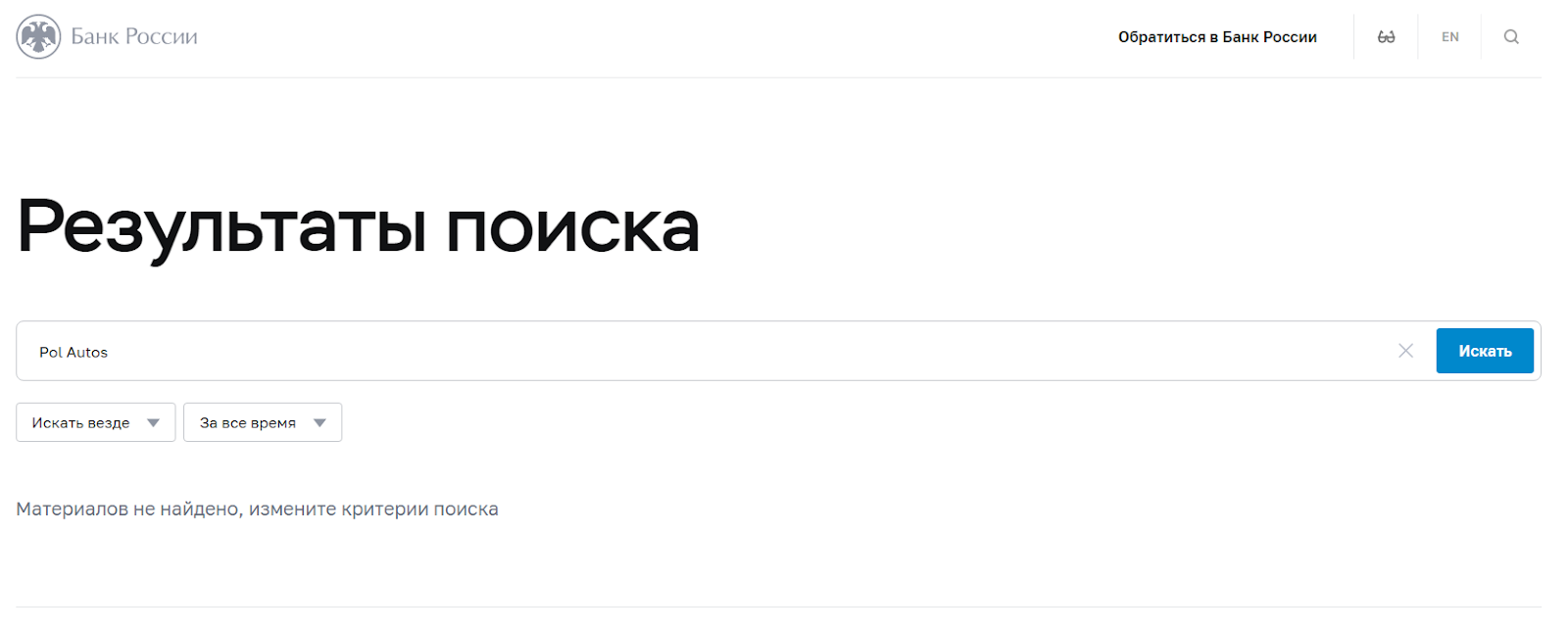 pol autos com pol autos com