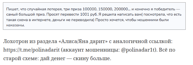 polinadar1t polinadar1t