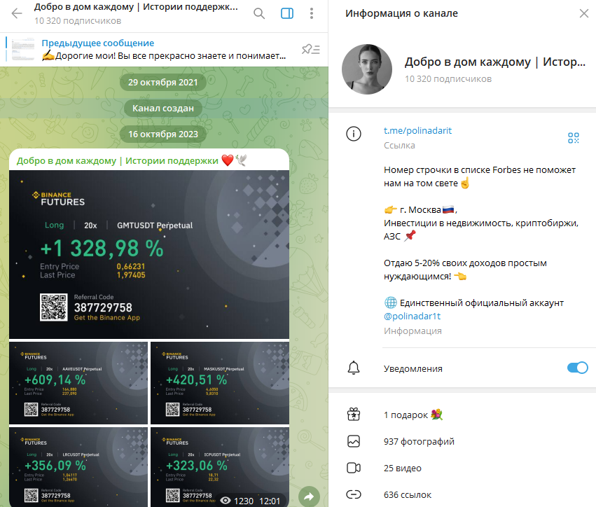 polinadar1t polinadar1t