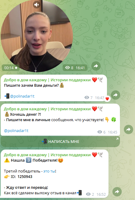 polinadar1t отзывы polinadar1t отзывы