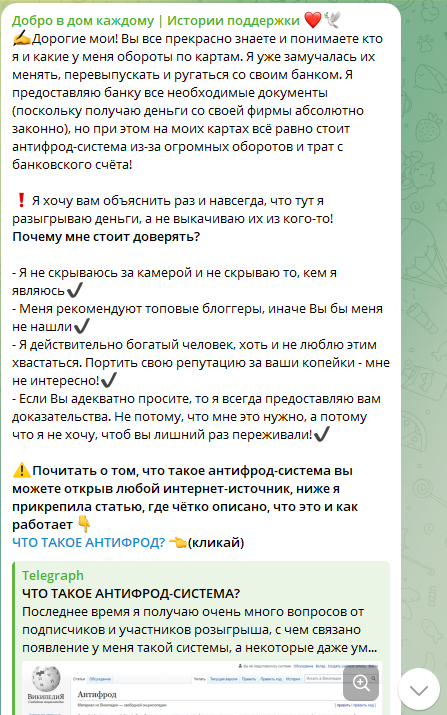 polinadar1t телеграм polinadar1t телеграм