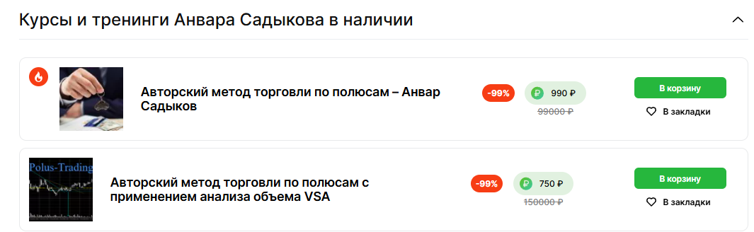 polus trading ru polus trading ru