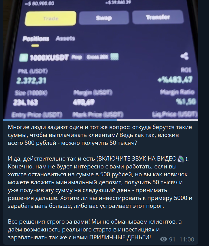 помощь нашим z миллионы на дому помощь нашим z миллионы на дому