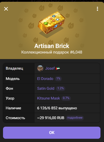 прайс нфт бот прайс нфт бот