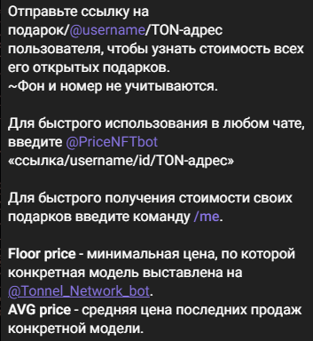 pricenftbot pricenftbot