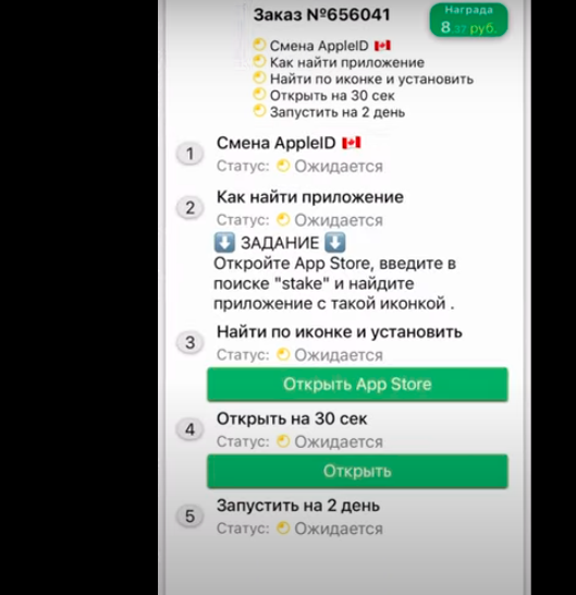 приложение гуру апп отзывы приложение гуру апп отзывы