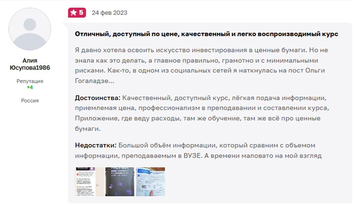 pro finansy pro finansy