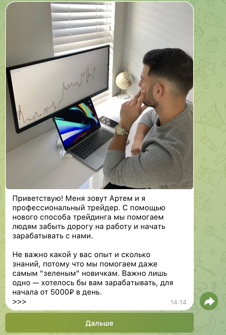 pro signals7 pro signals7