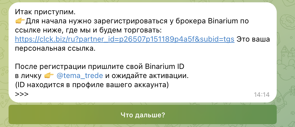 pro signals7 private bot pro signals7 private bot