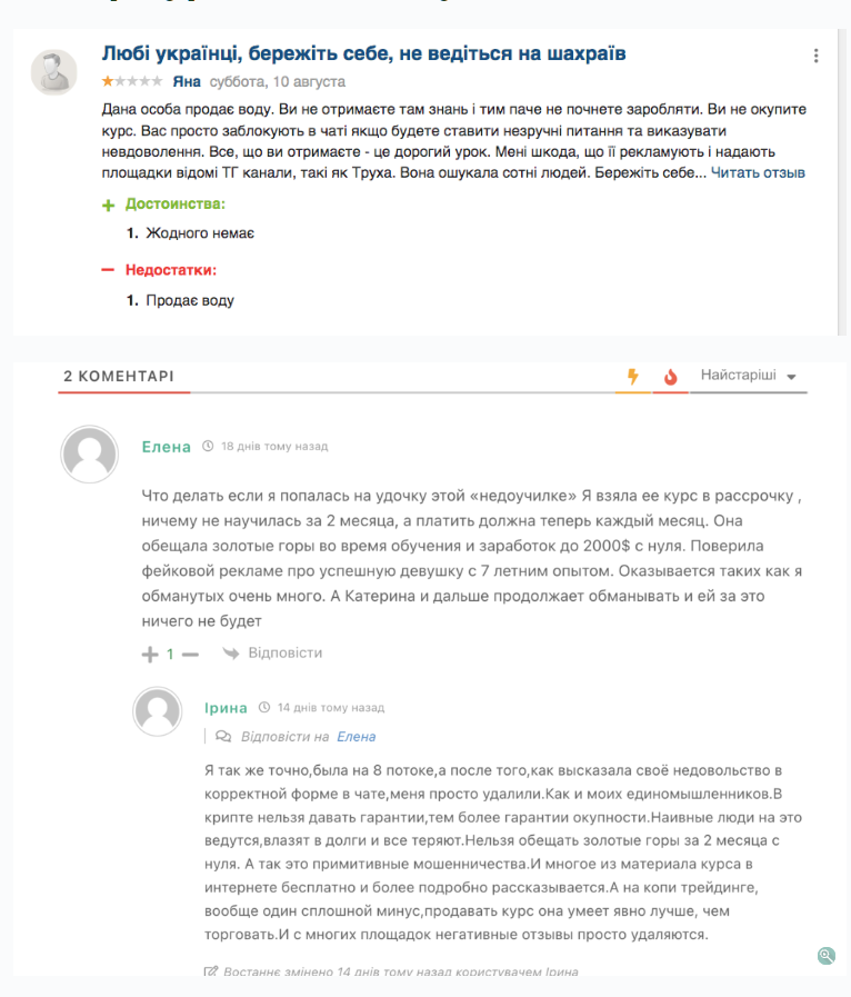 Profit Lady Profit Lady