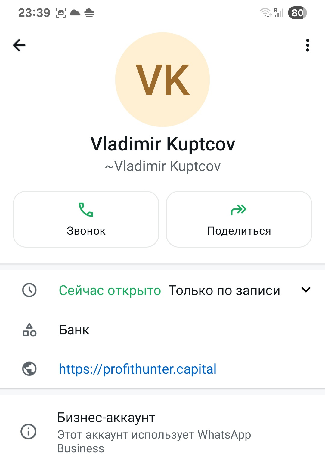 profithunter capital profithunter capital