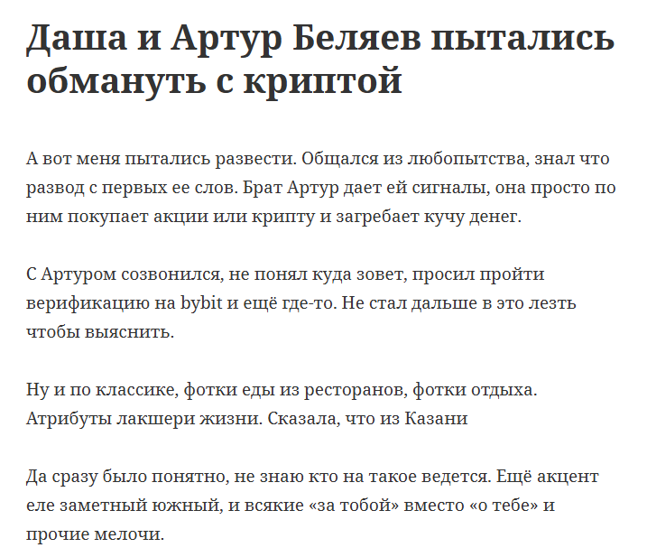 prooostodasha8 отзывы prooostodasha8 отзывы