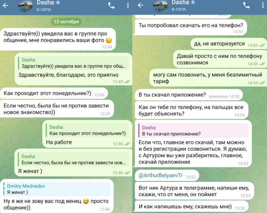 prooostodasha8 отзывы prooostodasha8 отзывы