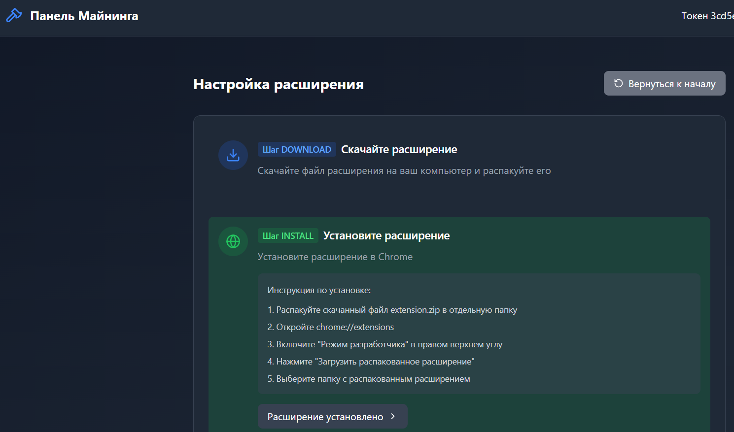 prostomine prostomine