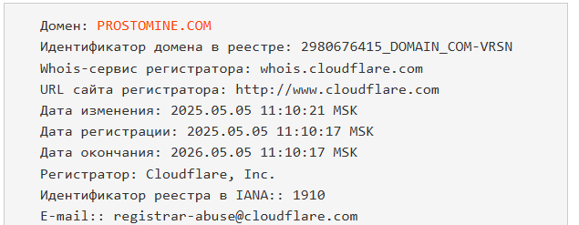 prostomine com prostomine com