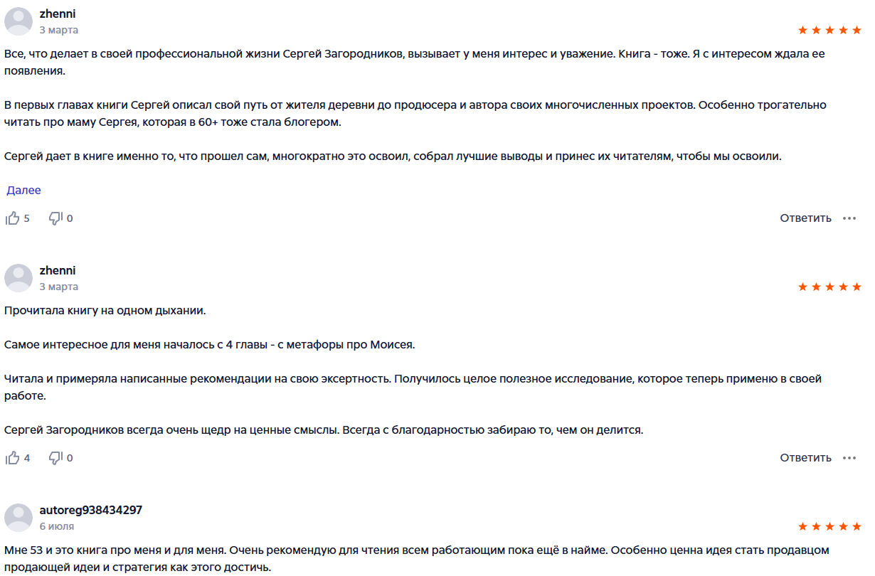 проект на миллион курс проект на миллион курс