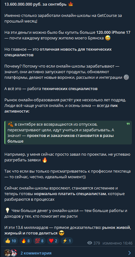 пурвиньш про фриланс отзывы пурвиньш про фриланс отзывы