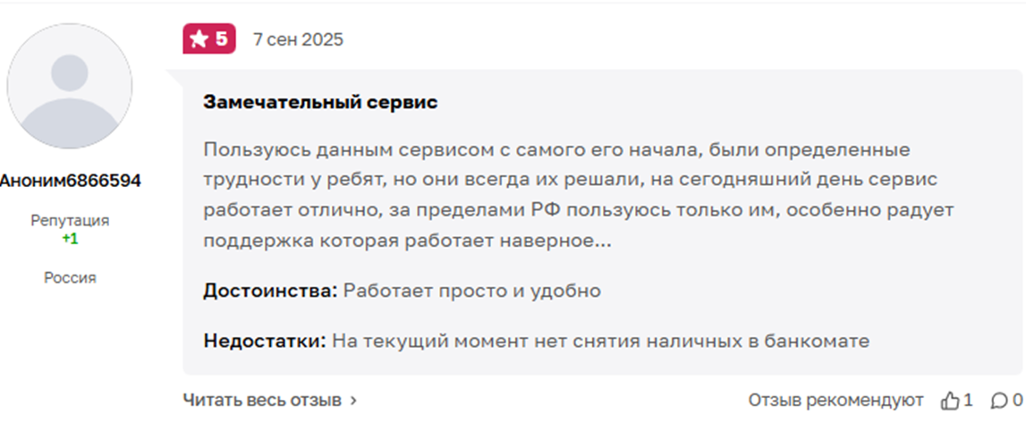 pyypl регистрация в россии pyypl регистрация в россии