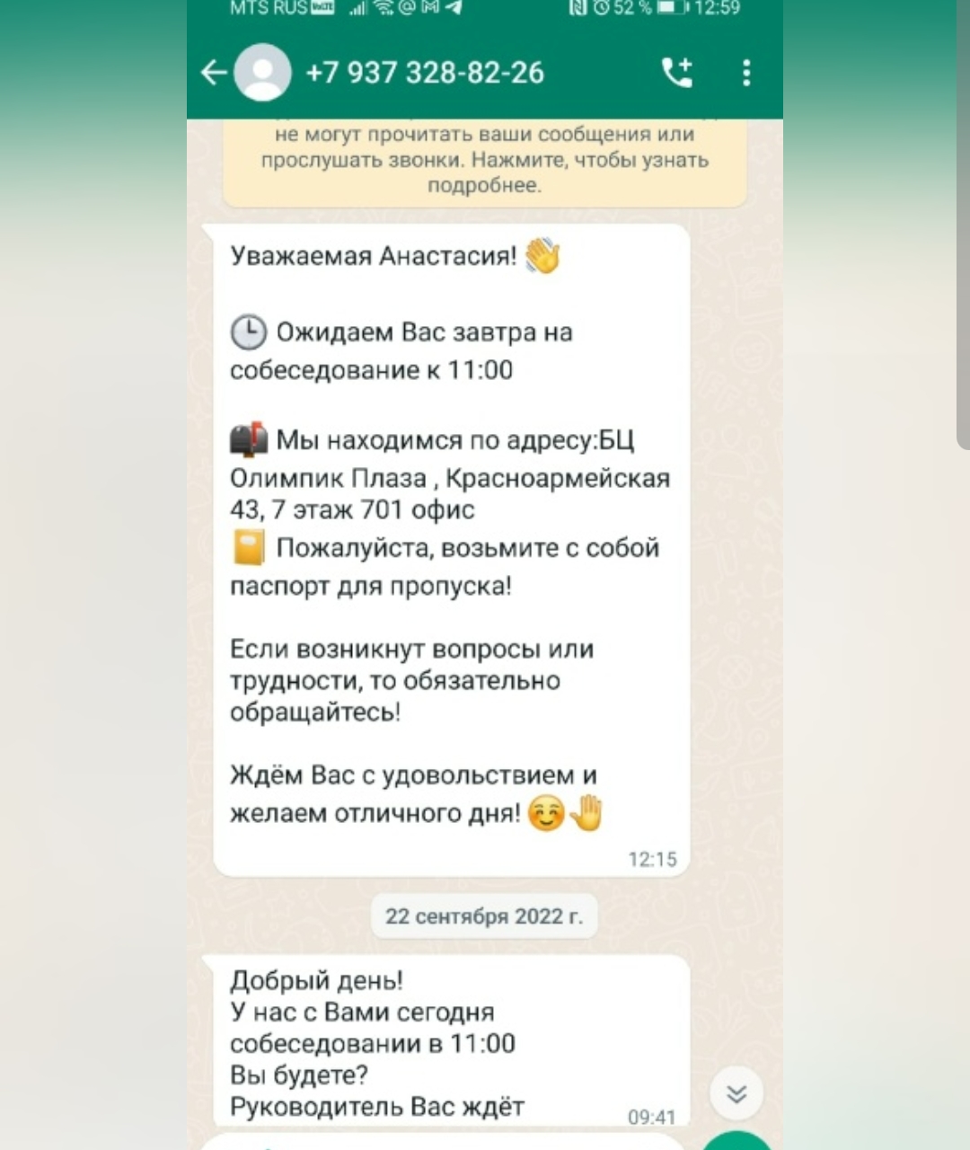 работа помощник аналитика в тг отзывы работа помощник аналитика в тг отзывы