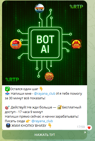 rayana soft rayana soft