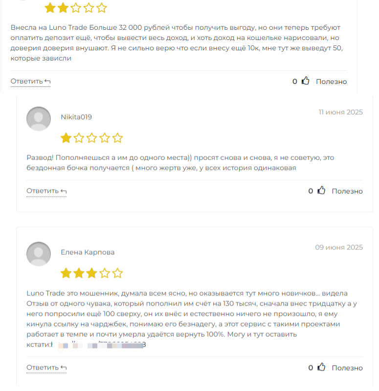 рената коваль рената коваль