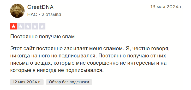 рентало отзывы клиентов рентало отзывы клиентов