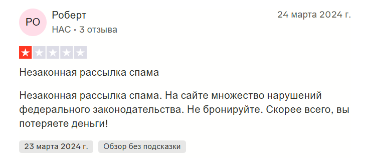 Rentalo Us Rentalo Us