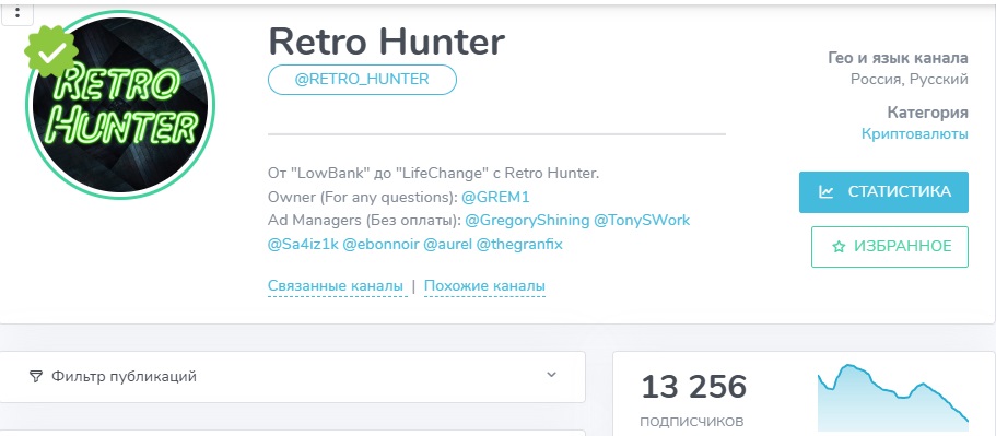 retro hunter retro hunter