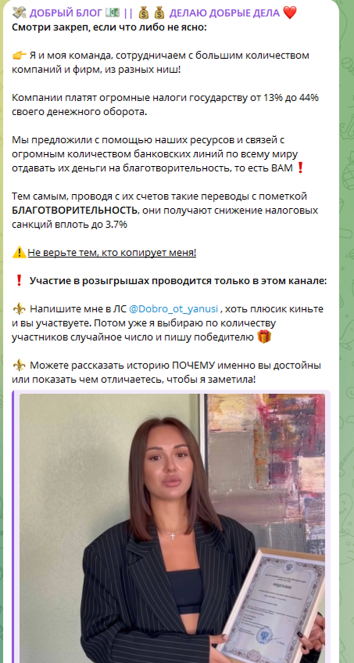 РФ Инвестор Без Риска РФ Инвестор Без Риска
