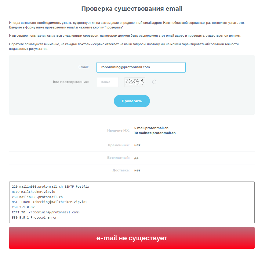 robomining robomining