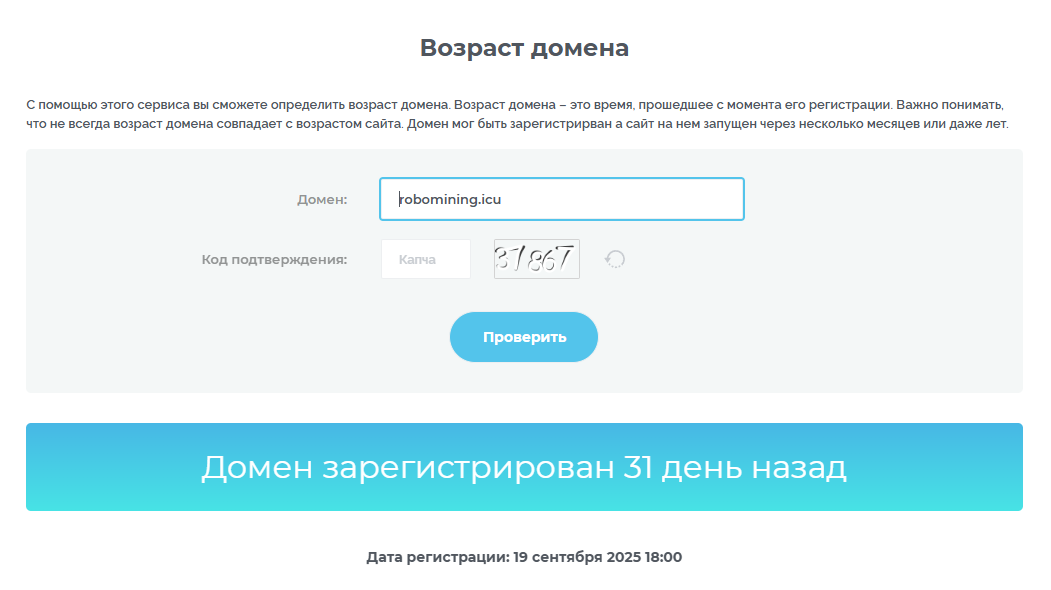 robomining icu robomining icu