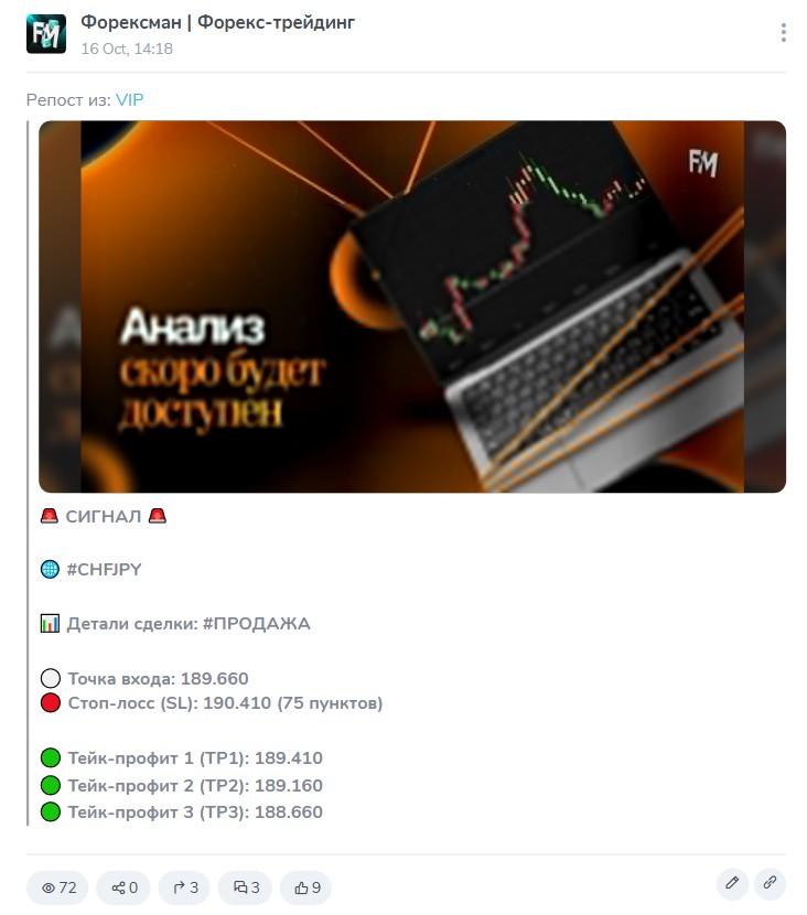 роман павелко телеграм роман павелко телеграм