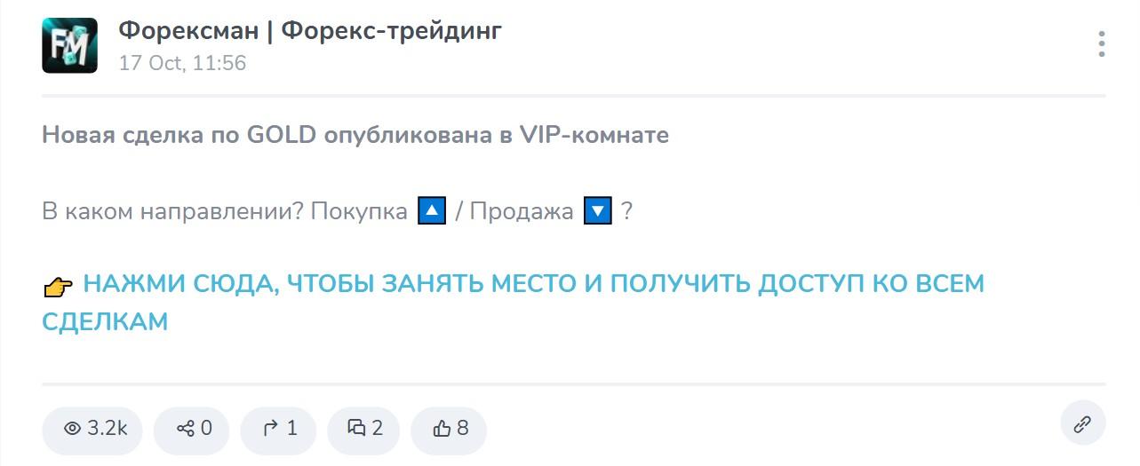 роман павелко телеграм роман павелко телеграм