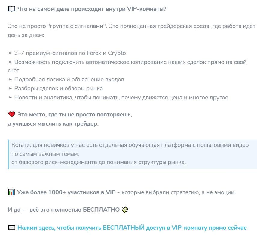 роман павелко телеграм роман павелко телеграм