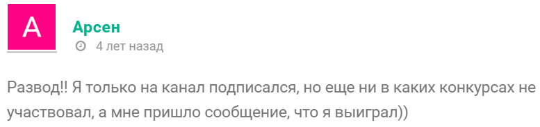 Роман RRomanRich Роман RRomanRich