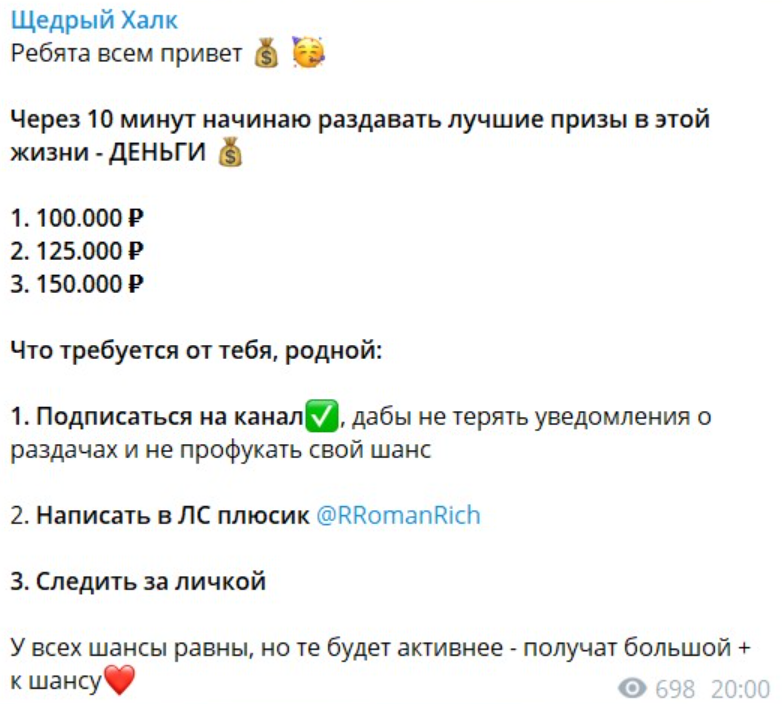 RRomanRich RRomanRich