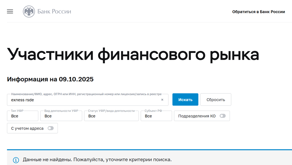 rsde company rsde company