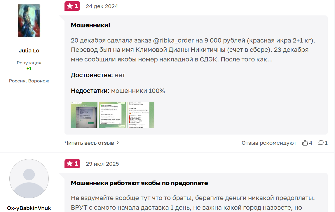 рыбка магазин море продуктов рыбка магазин море продуктов