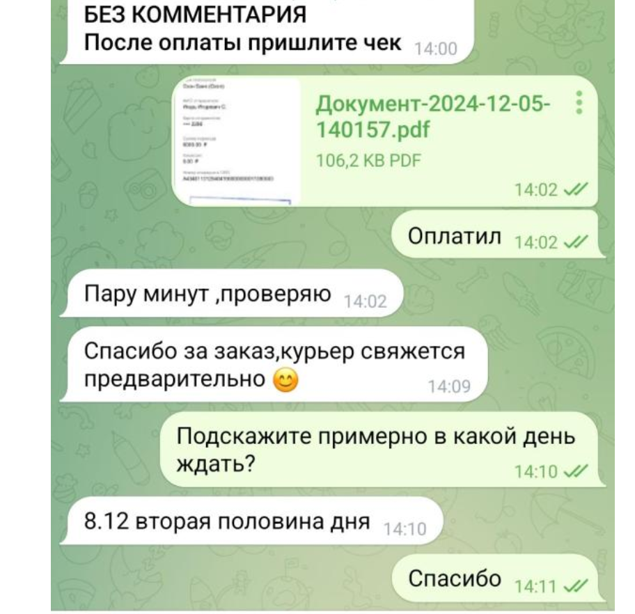 рыбка магазин морепродуктов рыбка магазин морепродуктов