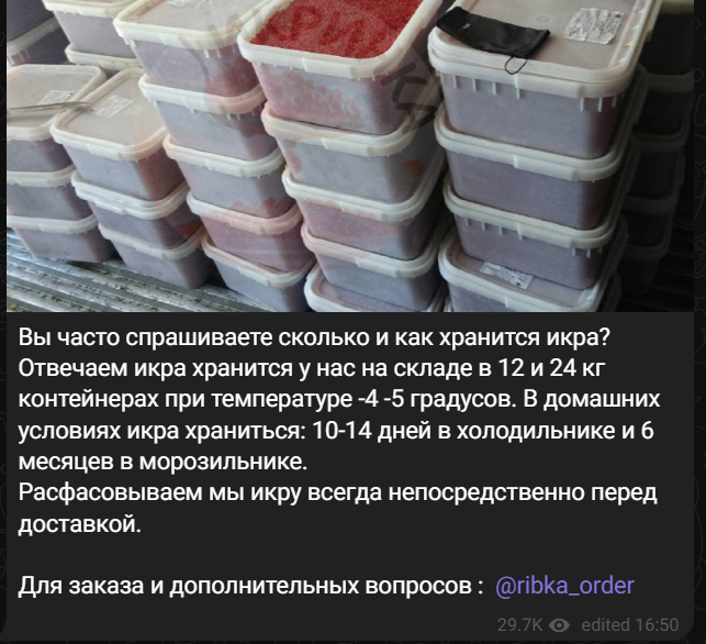 рыбка магазин морепродуктов отзывы рыбка магазин морепродуктов отзывы