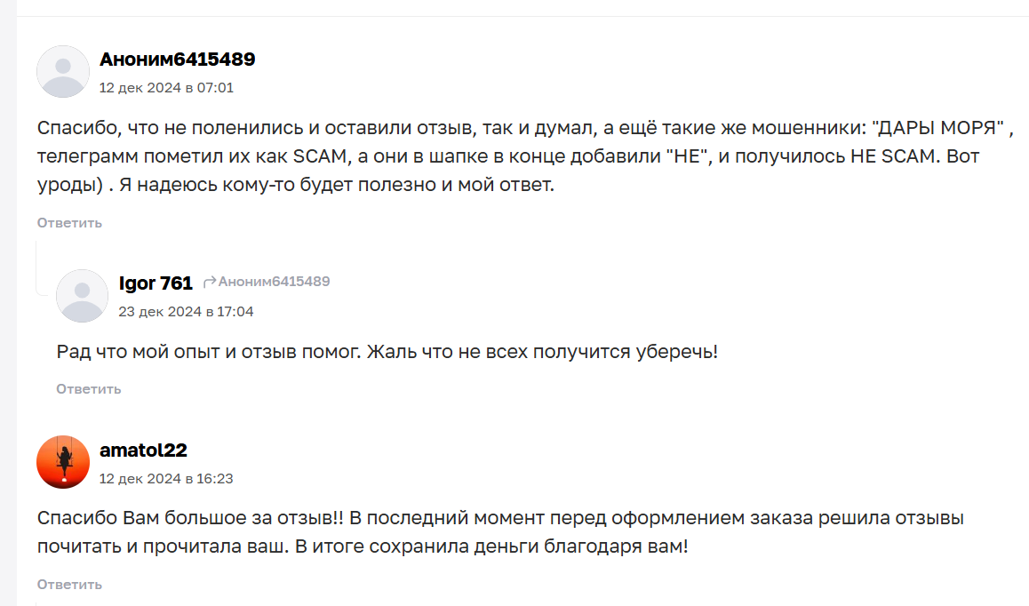 рыбка магазин морепродуктов отзывы рыбка магазин морепродуктов отзывы