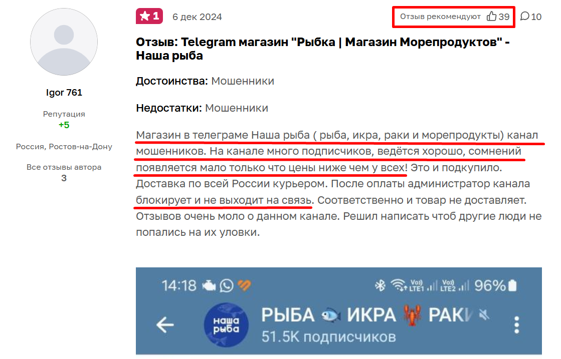 рыбка магазин морепродуктов телеграм канал рыбка магазин морепродуктов телеграм канал