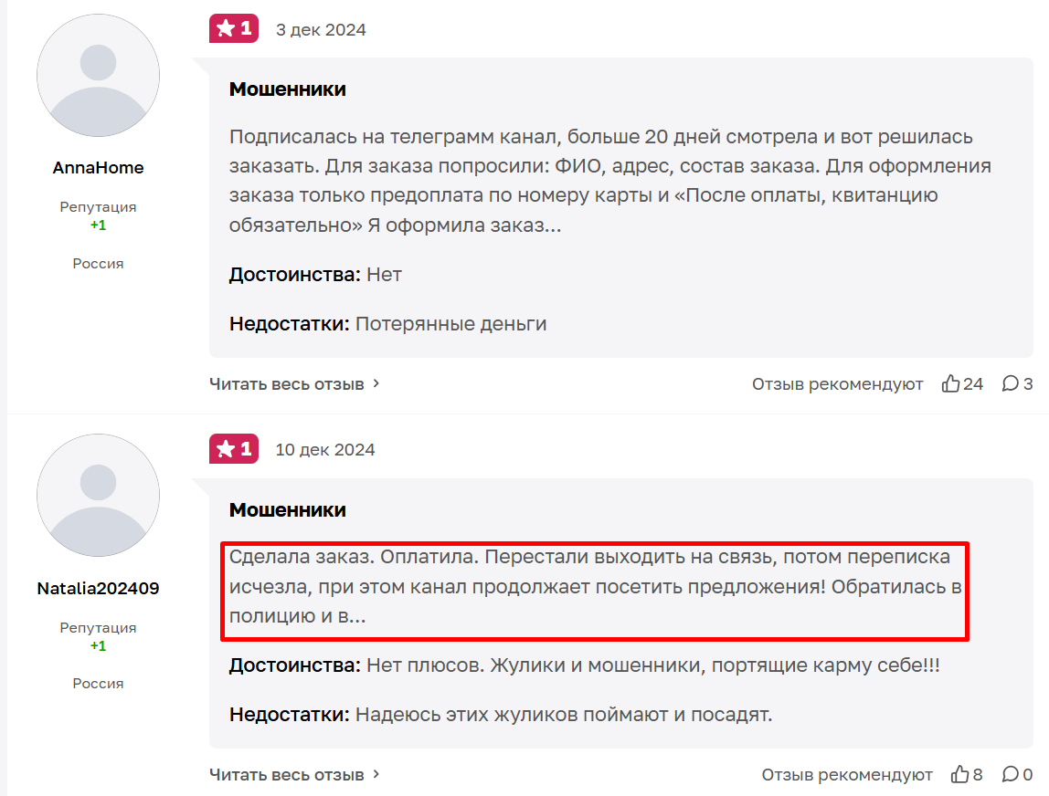 рыбка магазин морепродуктов в телеграмм рыбка магазин морепродуктов в телеграмм
