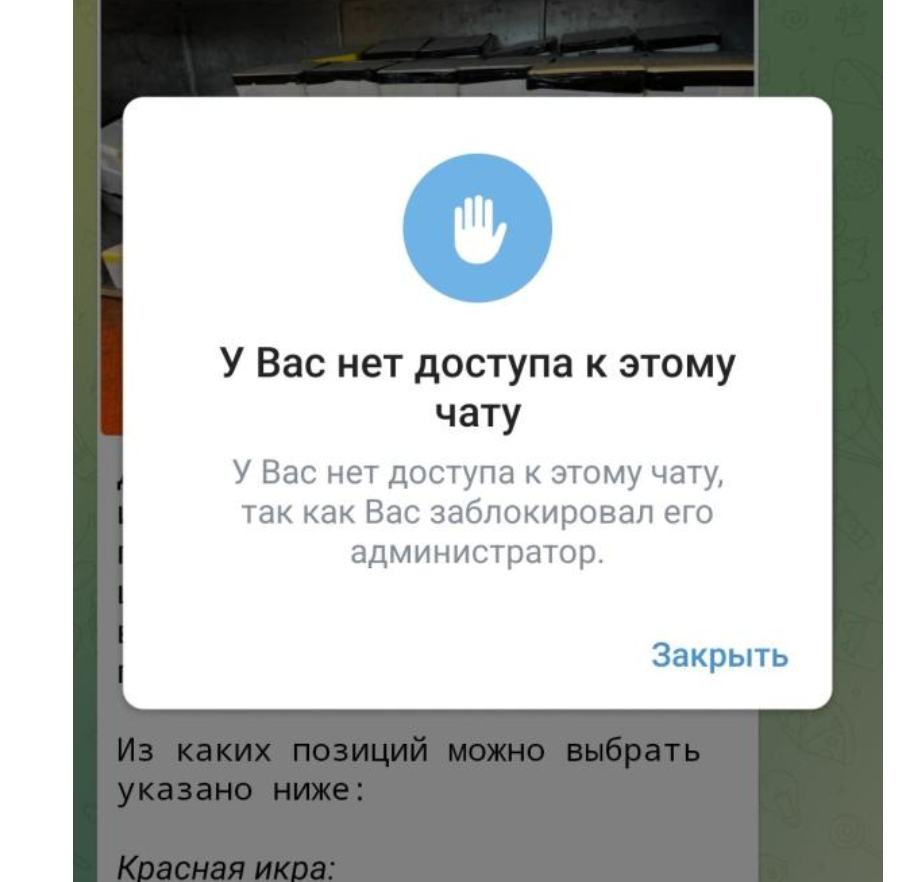 рыбка магазин морепродуктов в телеграмме отзывы рыбка магазин морепродуктов в телеграмме отзывы