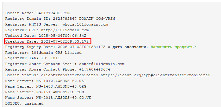 сабиотрейд сабиотрейд